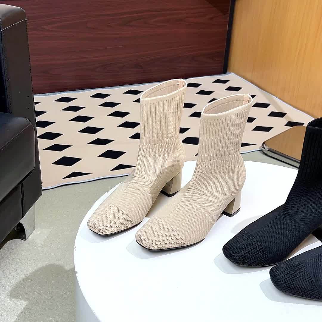 Emery | Modern And Sleek Knit Ankle Boots